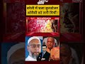 Syed Suhail | Bharat Ki Baat Batata Hoon: बरेली में चला बुलडोजर,Owaisi को लगी मिर्ची ! #shorts