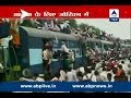 Chitrakoot Amavasya Mela: Lakhs travel on roofs of trains