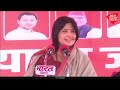 Akhilesh Yadav LIVE: मैनपुरी में बोल रहे हैं अखिलेश यादव। Aaj Tak | Lok Sabha Election 2024  - 57:07 min - News - Video