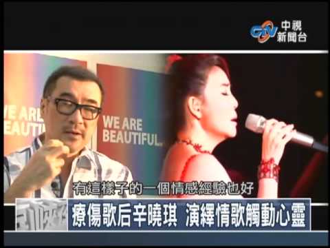 中視《海峽夜航》: