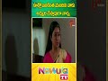 ఊర్లో ఇంకెంత మందిని నాకు అమ్మని చేస్తావురా | Brahmanandam Comedy Scenes | Telugu Comedy  | NavvulaTV  - 00:51 min - News - Video
