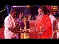 భక్తి జ్యోతుల సముద్రం — కోటి దీపోత్సవ శోభ.. | Bhakthi TV Koti Deepotsavam 2025 | Bhakthi TV