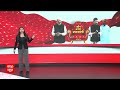 C-Voter Opinion Poll: मोदी को 2024 में कैसे टक्कर देगा I.N.D.I.A ? | Breaking | Loksabha Election  - 05:41 min - News - Video