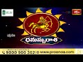 Sagittarius Weekly Horoscope By Dr Sankaramanchi Ramakrishna Sastry |  17th March - 23rd March 2024  - 01:55 min - News - Video