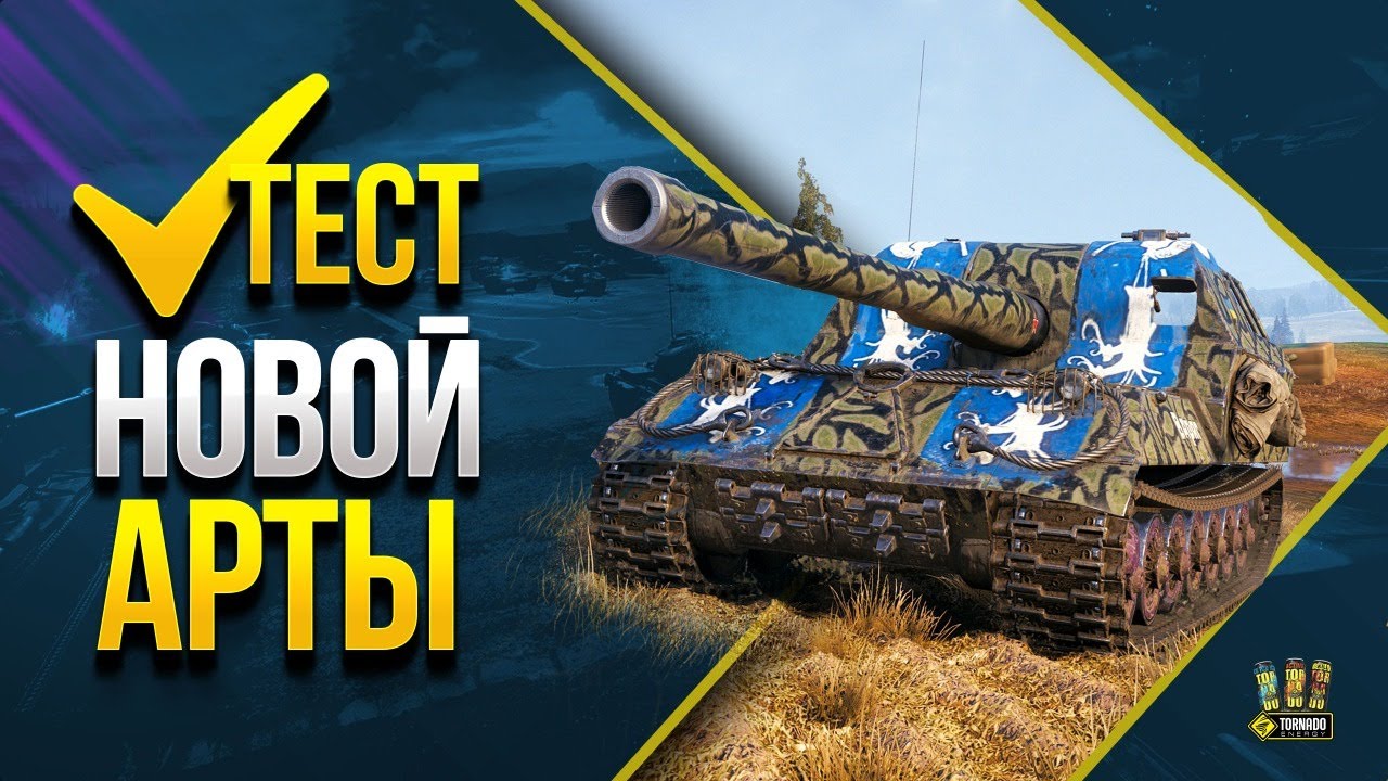 Что с серверами world of tanks сегодня