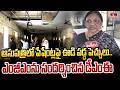 MGM ఆస్పత్రిలో సమస్యలపై ఫోకస్.. DME వాణి కీలక పరిశీలన | Warangal MGM Hospital | hmtv