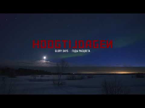 Hoogtijdagen'