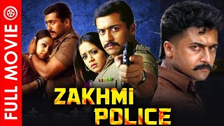 सूर्या की एक्शन से भरी सुपरहिट हिंदी मूवी - SOUTH BLOCKBUSTER HINDI DUBBED NEW MOVIE - ZAKHMI POLICE