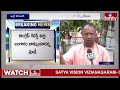 LIVE : కాంగ్రెస్ పై రెచ్చిపోయిన సీఎం యోగి ఆదిత్యనాథ్ | CM Yogi Adityanadh | Congress | BJP | hmtv  - 00:00 min - News - Video
