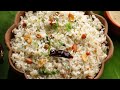 ఐదే నిమిషాల్లో తయారయ్యే అద్భుతం ఈ రెసిపీ | White Chitrannam recipe | Lunch box recipe @Vismai Food  - 02:47 min - News - Video