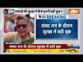 Security Breach in Lok Sabha - संसद सुरक्षा में भारी चूक, कोई बड़ी साजिश ! Breaking News  - 04:07 min - News - Video