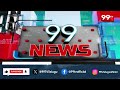 CM Chandrababu Vs Sajjala Ramakrishna Reddy || YCP Vs TDP || 99TV  - 01:35 min - News - Video