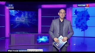 «Итоги недели», эфир от 17 января 2021 года