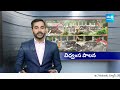 Chandrababu Conspiracy Politics | Chandrababu Karakatta House | YSRCP Office Demolished |  @SakshiTV  - 01:50 min - News - Video