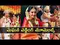 Tv actress Meghana Lokesh wedding Adorable moments