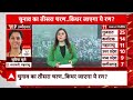 Third Phase Voting: इंडिया की सरकार बनी तो अखिलेश की क्या भूमिका होगी..धर्मेंद्र यादव ने बता दिया - 04:10 min - News - Video