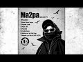 Kaje Double Killer - Never lose Hope (Official Audio)