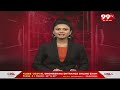 1PM Headlines | Latest Telugu News Updates | 99TV  - 00:58 min - News - Video