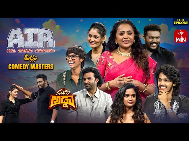 Suma Adda | Game Show | AIR (All India Rankers) Web Series Team | Full Episode | 29th June 2025 |ETV