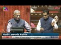 Raghav Chadha Parliament Speech | Raghav Chadha Responds To President Address In 18th Lok Sabha  - 08:45 min - News - Video
