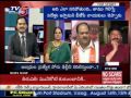 Top Story Debate on AP Special Status