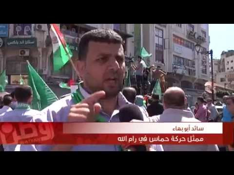 مسيرات في الضفة دعما للمقاومة في غزة وشروطها
