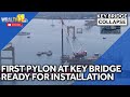First pylon ready for installation at Key Bridge site