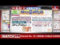 LIVE : Today Important Headlines in News Papers | News Analysis | 26-04-2024 | hmtv News  - 00:00 min - News - Video