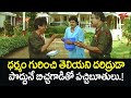 ధర్మం గురించి తెలియని దరిద్రుడా.? Kota Srinivasarao & Sudhakar Ultimate Comedy Scene | Navvula Tv