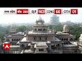 Rajasthan Assembly Election Results: 3 राज्यों के लिए पर्यवेक्षक आज संभव  - 00:53 min - News - Video
