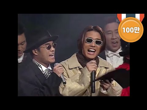 김건모 - '잘못된 만남'(feat. 전출연자)