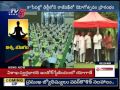 International Day of Yoga from Sanjeevaiah Park,Hyderabad