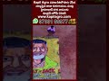 సీఎం చంద్రబాబు కోసం ఫ్యాన్స్ స్పెషల్ ఆర్ట్ | CM Chandrababu |  hmtv  - 00:58 min - News - Video