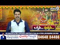 వరంగల్ లో ఎంగిలిపూల బతుకమ్మ సంబరాలు | Warangal Bathukamma Celebrations | Prime9 News  - 01:05 min - News - Video