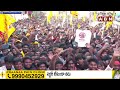 ఒకప్పటి ప్రత్యర్థులు ఇప్పుడు ఒకే వేదికపై | Chandrababu | Kiran Kumar Reddy | ABN Telugu  - 03:16 min - News - Video