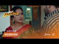 Auto Vijayashanthi | అన్నపూర్ణ  ఆవేశపూరిత వాగ్వాదం:
