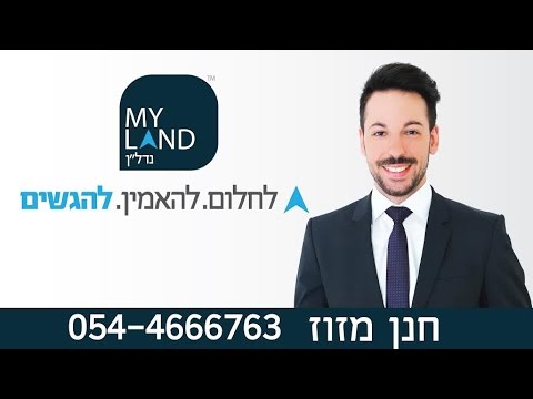 למכירה דירת 4 חד ברחוב הנרי קנדל באר- שבע