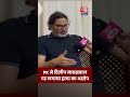 Bihar Election: प्रशांत किशोर का दिलीप जायसवाल पर गंभीर आरोप | Prashant Kishor #Shorts #Bihar  - 00:50 min - News - Video
