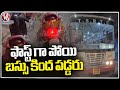 Bike Fell Down While Overtaking Bus With Over Speed At Jeedimetla | Hyderabad | V6 News