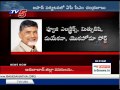 AP CM to meet CEOs of Japanese companies today