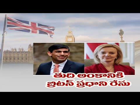 UK PM race: Rishi Sunak and Liz Truss participate in final TV debate today