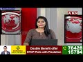 సిద్ధం సభలో మీడియాకు నో ఎంట్రీ  | YS Jagan | Siddam Sabha | AP Politics | ABN Telugu  - 03:33 min - News - Video