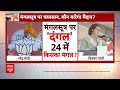 Breaking News: मंगलसूत्र पर सियासत गरमाई...Priyanka Gandhi ने खूब सुनाई ! | Elections 2024  - 01:55 min - News - Video