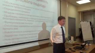 Аннотация семинара Владимира Репина, 2013 год
