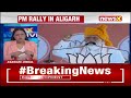 PM Modi to Address Public Rally in Aligarh | BJPs Lok Sabha Campaign | NewsX  - 01:56 min - News - Video