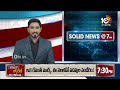 Chinna Jeeyar Swamy | Minister Ponguleti | శ్రీ బాలాజీ వెంకటేశ్వర ఉత్సవాలకు హాజరైన మంత్రి పొంగులేటి  - 01:21 min - News - Video