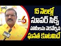 15 నెలల్లో సూపర్ సిక్స్ హామీలను నెరవేర్చిన ఘనత కూటమిదే | Nimmala Rama Naidu | Prime9 News
