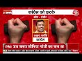 Halla Bol LIVE:  चुनाव से पहले Congress को एक और झटका | Arvinder Singh Lovely | Anjana Om Kashyap  - 00:00 min - News - Video