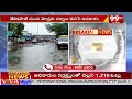 తెలంగాణ లో పలు జిల్లాలో వర్ష సూచన | Rain in many districts of Telangana | 99TV