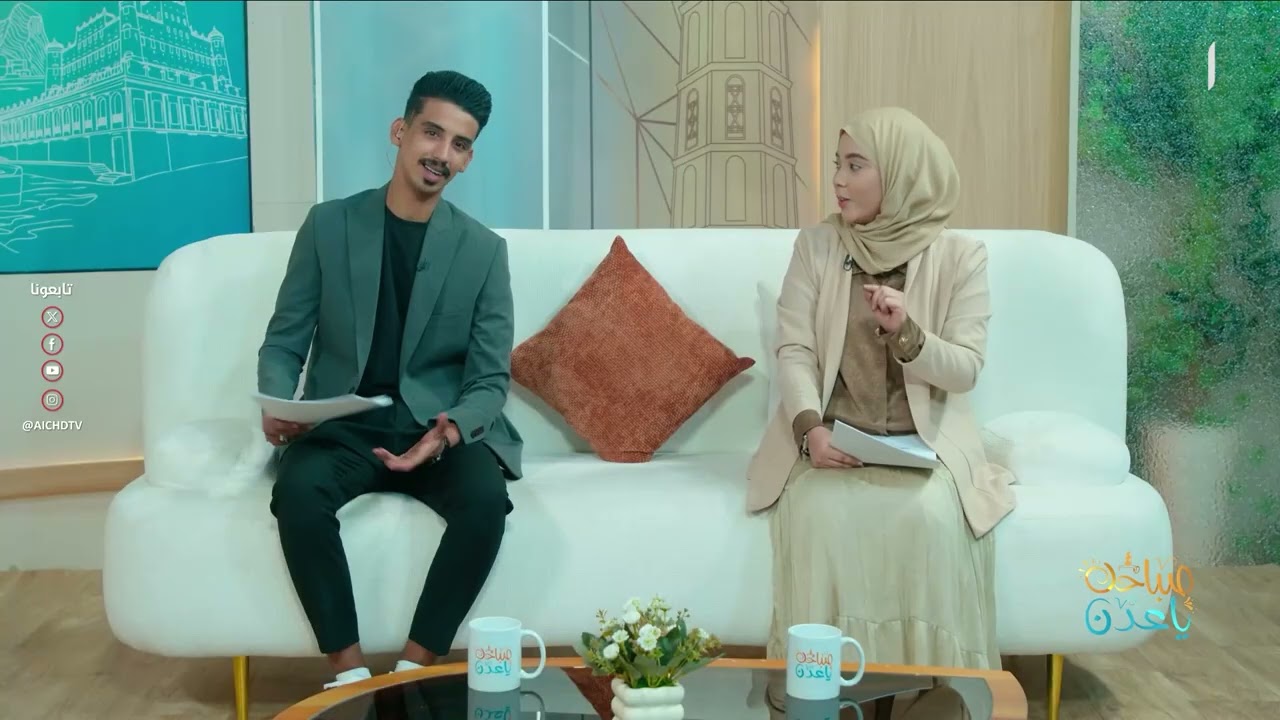 انهض كل صباح، وجدد عزيمتك، وواصل الطريق نحو حلمك